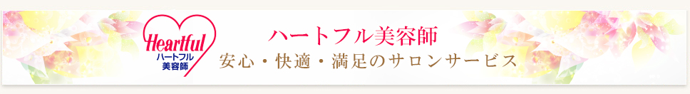 着付け・ヘアセットサービス（Dressing・HairSet service）熱田神宮での挙式・七五三などの着付けとヘアセットは当店にお任せください！