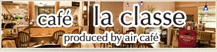 cafe la classe produced by air cafe